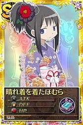 画像ギャラリー No.012のサムネイル画像 / 「まどか☆マギカ オンライン」ログインした人に「思案するさやか」カードを配布