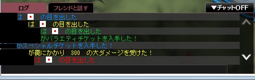 ꡼ No.020Υͥ / ˡޤɤޥ 饤פ緿ƥġ֥ץ륮פäƤġĤȡ˥౿ĤˤĤƤʹƤߤ