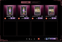 ꡼ No.027Υͥ / ˡޤɤޥ 饤פ緿ƥġ֥ץ륮פäƤġĤȡ˥౿ĤˤĤƤʹƤߤ