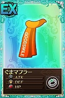 ���������꡼ No.002�Υ���ͥ������ / �֤ޤɤ����ޥ��� ����饤��ס����ե����ǡȤ��޻ҡɤȤΥ���ܴ���»�