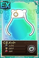 ���������꡼ No.003�Υ���ͥ������ / �֤ޤɤ����ޥ��� ����饤��ס����ե����ǡȤ��޻ҡɤȤΥ���ܴ���»�