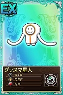 ���������꡼ No.004�Υ���ͥ������ / �֤ޤɤ����ޥ��� ����饤��ס����ե����ǡȤ��޻ҡɤȤΥ���ܴ���»�