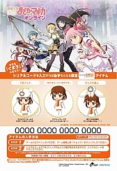 ���������꡼ No.007�Υ���ͥ������ / �֤ޤɤ����ޥ��� ����饤��ס����ե����ǡȤ��޻ҡɤȤΥ���ܴ���»�