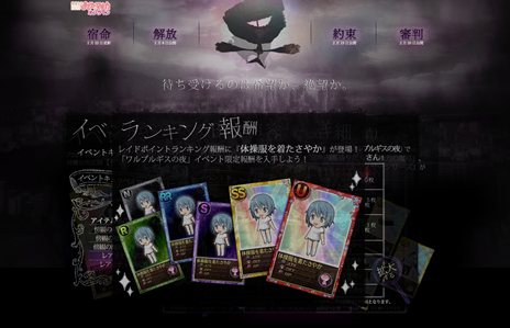 ���������꡼ No.001�Υ���ͥ������ / ����ˡ�����ޤɤ����ޥ��� ����饤��ץ��åץǡ��ȡ֥��ץ륮������פ�����������2���֤ˤ錄��쥤�ɥ��٥�Ȥ˻��ä��褦