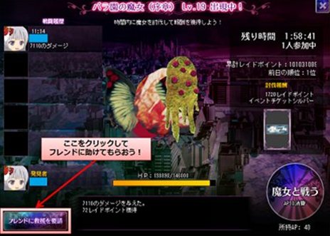 ���������꡼ No.006�Υ���ͥ������ / ����ˡ�����ޤɤ����ޥ��� ����饤��ץ��åץǡ��ȡ֥��ץ륮������פ�����������2���֤ˤ錄��쥤�ɥ��٥�Ȥ˻��ä��褦