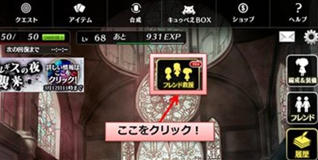 ���������꡼ No.007�Υ���ͥ������ / ����ˡ�����ޤɤ����ޥ��� ����饤��ץ��åץǡ��ȡ֥��ץ륮������פ�����������2���֤ˤ錄��쥤�ɥ��٥�Ȥ˻��ä��褦