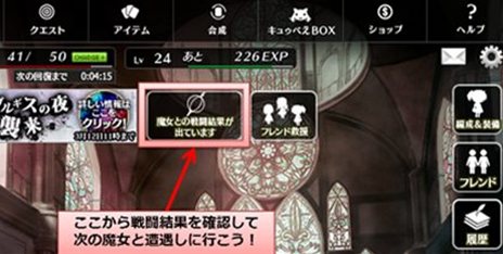 ���������꡼ No.008�Υ���ͥ������ / ����ˡ�����ޤɤ����ޥ��� ����饤��ץ��åץǡ��ȡ֥��ץ륮������פ�����������2���֤ˤ錄��쥤�ɥ��٥�Ȥ˻��ä��褦