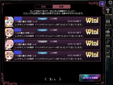 ���������꡼ No.009�Υ���ͥ������ / ����ˡ�����ޤɤ����ޥ��� ����饤��ץ��åץǡ��ȡ֥��ץ륮������פ�����������2���֤ˤ錄��쥤�ɥ��٥�Ȥ˻��ä��褦