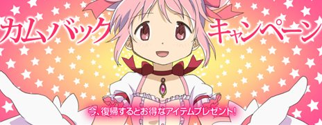 ���������꡼ No.013�Υ���ͥ������ / ����ˡ�����ޤɤ����ޥ��� ����饤��ץ��åץǡ��ȡ֥��ץ륮������פ�����������2���֤ˤ錄��쥤�ɥ��٥�Ȥ˻��ä��褦