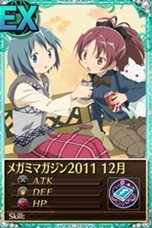 ���������꡼ No.014�Υ���ͥ������ / ����ˡ�����ޤɤ����ޥ��� ����饤��ץ��åץǡ��ȡ֥��ץ륮������פ�����������2���֤ˤ錄��쥤�ɥ��٥�Ȥ˻��ä��褦