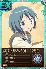 ���������꡼ No.015�Υ���ͥ������ / ����ˡ�����ޤɤ����ޥ��� ����饤��ץ��åץǡ��ȡ֥��ץ륮������פ�����������2���֤ˤ錄��쥤�ɥ��٥�Ȥ˻��ä��褦