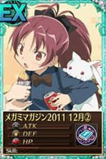 ���������꡼ No.016�Υ���ͥ������ / ����ˡ�����ޤɤ����ޥ��� ����饤��ץ��åץǡ��ȡ֥��ץ륮������פ�����������2���֤ˤ錄��쥤�ɥ��٥�Ȥ˻��ä��褦