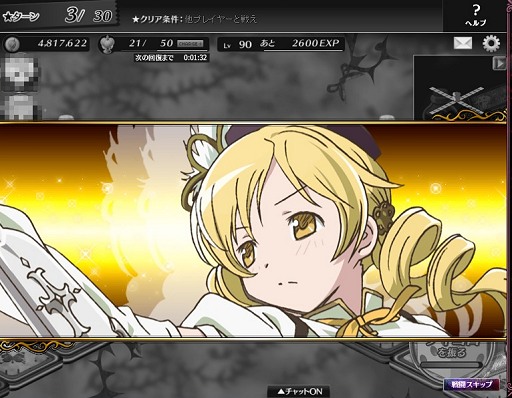 画像ギャラリー No.006のサムネイル画像 / 【PR】春のオンラインゲーム特集 「魔法少女まどか☆マギカ オンライン」自分だけの魔法少女を作り,仲間と共に戦おう