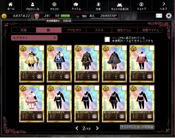 画像ギャラリー No.009のサムネイル画像 / 【PR】春のオンラインゲーム特集 「魔法少女まどか☆マギカ オンライン」自分だけの魔法少女を作り,仲間と共に戦おう