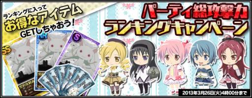 ���������꡼ No.004�Υ���ͥ������ / ����ˡ�����ޤɤ����ޥ��� ����饤��פ˥��ꥸ�ʥ�ܥ�������������