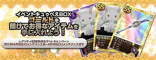 ���������꡼ No.002�Υ���ͥ������ / �֤ޤɤ����ޥ��� ����饤����ü쥯�����Ȥ򹹿����Ƽ省���ڡ���Ⳬ����