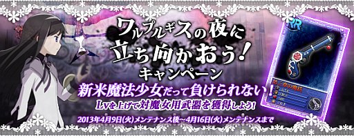 ���������꡼ No.004�Υ���ͥ������ / �֤ޤɤ����ޥ��� ����饤����ü쥯�����Ȥ򹹿����Ƽ省���ڡ���Ⳬ����