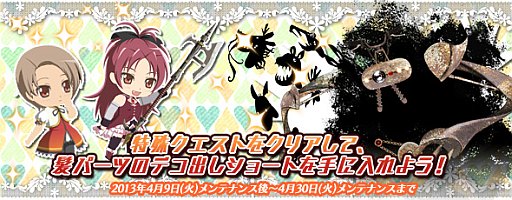 ���������꡼ No.010�Υ���ͥ������ / �֤ޤɤ����ޥ��� ����饤����ü쥯�����Ȥ򹹿����Ƽ省���ڡ���Ⳬ����