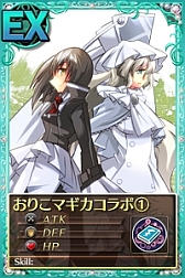 ���������꡼ No.016�Υ���ͥ������ / �֤ޤɤ����ޥ��� ����饤����ü쥯�����Ȥ򹹿����Ƽ省���ڡ���Ⳬ����