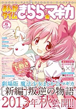 ���������꡼ No.017�Υ���ͥ������ / �֤ޤɤ����ޥ��� ����饤����ü쥯�����Ȥ򹹿����Ƽ省���ڡ���Ⳬ����