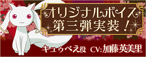 ���������꡼ No.003�Υ���ͥ������ / �֤ޤɤ����ޥ��� ����饤��ץ��ꥸ�ʥ�ܥ�����3�Ƥǡ֥��奥�٤��פ�������