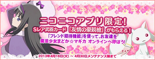 ���������꡼ No.005�Υ���ͥ������ / �֤ޤɤ����ޥ��� ����饤��ץ��ꥸ�ʥ�ܥ�����3�Ƥǡ֥��奥�٤��פ�������