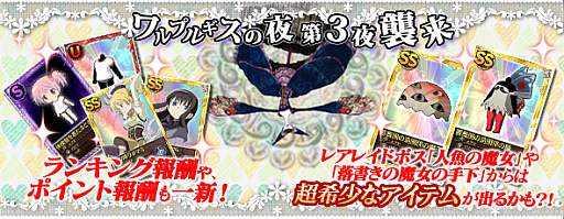 ���������꡼ No.007�Υ���ͥ������ / �֤ޤɤ����ޥ��� ����饤��ץ��ꥸ�ʥ�ܥ�����3�Ƥǡ֥��奥�٤��פ�������