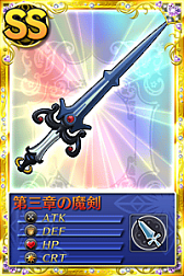 ���������꡼ No.010�Υ���ͥ������ / �֤ޤɤ����ޥ��� ����饤��ץ��ꥸ�ʥ�ܥ�����3�Ƥǡ֥��奥�٤��פ�������