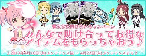 ���������꡼ No.016�Υ���ͥ������ / �֤ޤɤ����ޥ��� ����饤��ץ��ꥸ�ʥ�ܥ�����3�Ƥǡ֥��奥�٤��פ�������