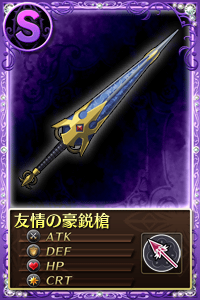 ���������꡼ No.018�Υ���ͥ������ / �֤ޤɤ����ޥ��� ����饤��ץ��ꥸ�ʥ�ܥ�����3�Ƥǡ֥��奥�٤��פ�������