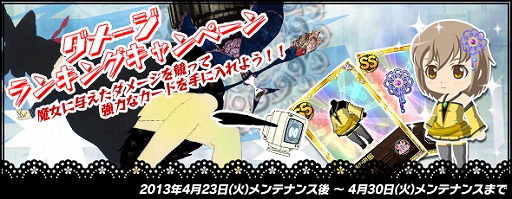 ���������꡼ No.003�Υ���ͥ������ / �֤ޤɤ����ޥ��� ����饤��ס����ꥸ�ʥ�ܥ�����4�ơ��åޥߡפ����