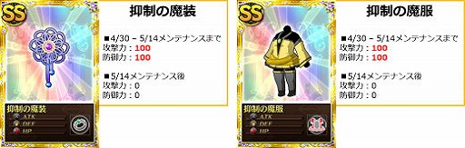 ���������꡼ No.004�Υ���ͥ������ / �֤ޤɤ����ޥ��� ����饤��ס����ꥸ�ʥ�ܥ�����4�ơ��åޥߡפ����