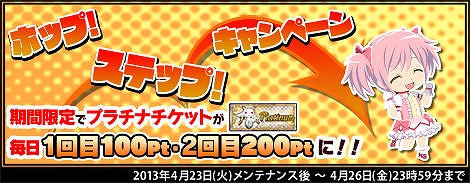 ���������꡼ No.005�Υ���ͥ������ / �֤ޤɤ����ޥ��� ����饤��ס����ꥸ�ʥ�ܥ�����4�ơ��åޥߡפ����