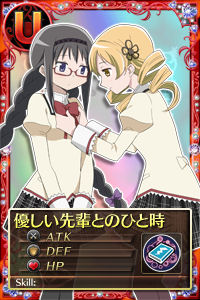 ���������꡼ No.006�Υ���ͥ������ / �֤ޤɤ����ޥ��� ����饤��ס����ꥸ�ʥ�ܥ�����4�ơ��åޥߡפ����