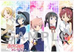 ���������꡼ No.003�Υ���ͥ������ / �֤ޤɤ����ޥ��� ����饤��פΥ�����ץ�꡼���֥˥��˥�Ķ���2�פǳ���