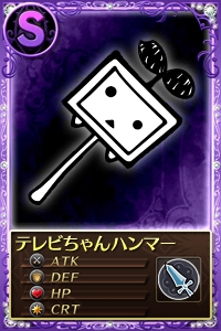 ���������꡼ No.004�Υ���ͥ������ / �֤ޤɤ����ޥ��� ����饤��פΥ�����ץ�꡼���֥˥��˥�Ķ���2�פǳ���