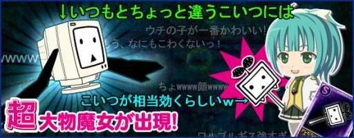 ���������꡼ No.006�Υ���ͥ������ / �֤ޤɤ����ޥ��� ����饤��פΥ�����ץ�꡼���֥˥��˥�Ķ���2�פǳ���