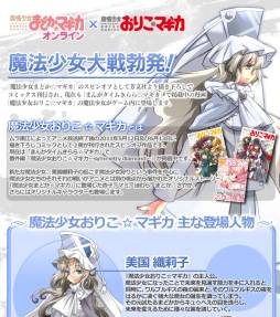 ���������꡼ No.005�Υ���ͥ������ / �֤ޤɤ����ޥ��� ����饤��פǡ֤��ꤳ���ޥ����פȤΥ������å���2�Ƥ�����