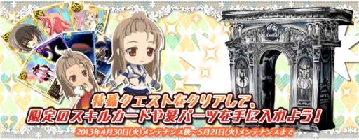 ���������꡼ No.006�Υ���ͥ������ / �֤ޤɤ����ޥ��� ����饤��פǡ֤��ꤳ���ޥ����פȤΥ������å���2�Ƥ�����