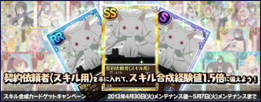 ���������꡼ No.009�Υ���ͥ������ / �֤ޤɤ����ޥ��� ����饤��פǡ֤��ꤳ���ޥ����פȤΥ������å���2�Ƥ�����