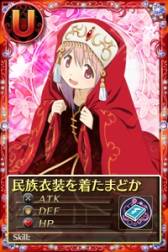 ���������꡼ No.010�Υ���ͥ������ / �֤ޤɤ����ޥ��� ����饤��פǡ֤��ꤳ���ޥ����פȤΥ������å���2�Ƥ�����