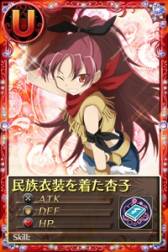 ���������꡼ No.013�Υ���ͥ������ / �֤ޤɤ����ޥ��� ����饤��פǡ֤��ꤳ���ޥ����פȤΥ������å���2�Ƥ�����