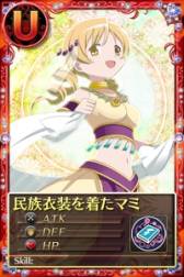 ���������꡼ No.014�Υ���ͥ������ / �֤ޤɤ����ޥ��� ����饤��פǡ֤��ꤳ���ޥ����פȤΥ������å���2�Ƥ�����