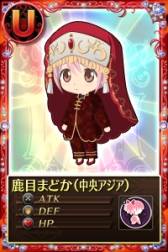 ���������꡼ No.015�Υ���ͥ������ / �֤ޤɤ����ޥ��� ����饤��פǡ֤��ꤳ���ޥ����פȤΥ������å���2�Ƥ�����