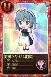 ���������꡼ No.017�Υ���ͥ������ / �֤ޤɤ����ޥ��� ����饤��פǡ֤��ꤳ���ޥ����פȤΥ������å���2�Ƥ�����