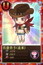 ���������꡼ No.018�Υ���ͥ������ / �֤ޤɤ����ޥ��� ����饤��פǡ֤��ꤳ���ޥ����פȤΥ������å���2�Ƥ�����