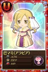 ���������꡼ No.019�Υ���ͥ������ / �֤ޤɤ����ޥ��� ����饤��פǡ֤��ꤳ���ޥ����פȤΥ������å���2�Ƥ�����