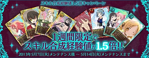 ���������꡼ No.003�Υ���ͥ������ / �֤ޤɤ����ޥ��� ����饤��ס����ꥸ�ʥ�ܥ�����5�� �ֺ��Ұɻҡפ�������