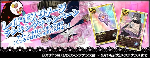 ���������꡼ No.004�Υ���ͥ������ / �֤ޤɤ����ޥ��� ����饤��ס����ꥸ�ʥ�ܥ�����5�� �ֺ��Ұɻҡפ�������