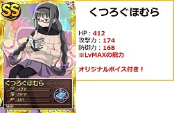 ���������꡼ No.005�Υ���ͥ������ / �֤ޤɤ����ޥ��� ����饤��ס����ꥸ�ʥ�ܥ�����5�� �ֺ��Ұɻҡפ�������